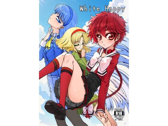 【フェラ】 White Happy 【d_656303】