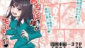 【フェラ】 おちんぽ様が生えました 【d_656695】