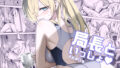 【フェラ】 局長といっしょ 【d_656792】