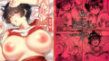 【フェラ】 ひめごと総集編＋ 【d_656832】