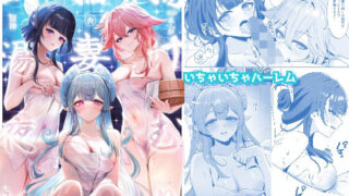 【フェラ】 稲妻湯けむり銭湯夜話 【d_657197】