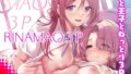 【フェラ】 RINAMAO3P 【d_657730】