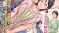 【フェラ】 こら！あんた母親を口説いて何しようっていうの！〜カツオ独り暮らし編〜その6 【d_658266】