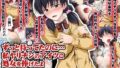 【フェラ】 ずっと待ってたのに…私ヤリチンのアイツに処女を捧げたよ 【d_081502】