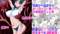 【フェラ】 着ぐるみの中はまっさかり 【d_136296】