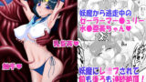 【フェラ】 着ぐるみの中はまっさかり 【d_136296】