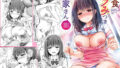 【フェラ】 三食バブみつき大家さん（JK） 【d_139268】