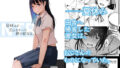 【フェラ】 夏休みに会えなかった僕の彼女は。 【d_154360】