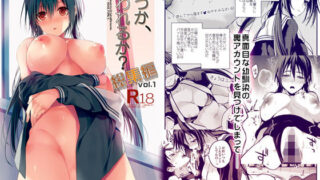 【フェラ】 食うか、食われるか？総集編vol.1 【d_174968】