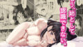 【フェラ】 もう、姉として認識できない。 【d_175344】