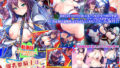 【フェラ】 動画版爆乳姫騎士は孕ませオナホ〜絶対忠誠の便女に尽くされるドスケベ異世界性活〜 【d_180708】