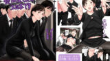 【フェラ】 喪服未亡人のエロ本です 【d_202631】