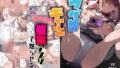 【フェラ】 ウザ絡みギャルを催●アプリで黙らせる 【d_205586】