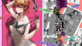 【フェラ】 妻はNTRれたがっている。 【d_213405】