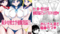 【フェラ】 催●堕ちなんて妄想です 【d_224567】