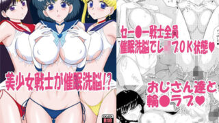 【フェラ】 催●堕ちなんて妄想です 【d_224567】