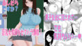 【フェラ】 女教師はふしだらですか？ 【d_234004】