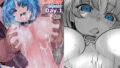 【フェラ】 Another Mizuki Day.1 【d_252310】