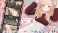 【フェラ】 迷宮ノ花 【d_263863】