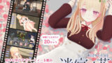【フェラ】 迷宮ノ花 【d_263863】