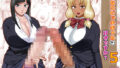 【フェラ】 ふたなりビッチギャルは好きですか？ 5 【d_318738】