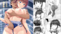 【フェラ】 寝取られjk幼馴染水泳部2 【d_322388】