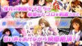 【フェラ】 ふわふわりん 総集編 【d_326965】