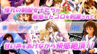 【フェラ】 ふわふわりん 総集編 【d_326965】