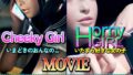 【フェラ】 【動画版】Cheeky Girl〜いまどきのおんなのこ＆〜Horny Girl〜いたずら好きな女の子〜 【d_354493】