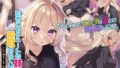 【フェラ】 引きこもりニートの妹に搾取されている。 The Motion Anime 【d_371540】