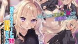 【フェラ】 引きこもりニートの妹に搾取されている。 The Motion Anime 【d_371540】