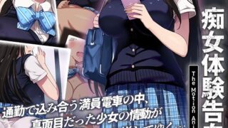 【フェラ】 痴女体験告白 The Motion Anime 【d_383652】