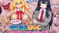 【フェラ】 ハメプリ！相性最強ま◯ことアプリでマッチング！ 【d_393496】
