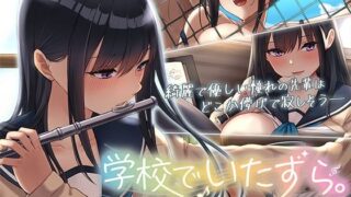 【フェラ】 学校でいたずら。 The Motion Anime 【d_394747】