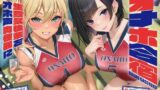 【フェラ】 オナホ合宿 生意気後輩をオホ声肉便器に【全編オホ声】 【d_417513】