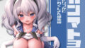 【フェラ】 カンマト3 【d_442920】