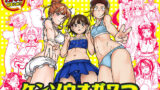 【フェラ】 ケンソウオガワオマケマンガコレクション3 【d_448011】