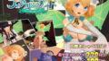 【フェラ】 フェアリーメイト 〜手乗り妖精と過ごす日々〜 【d_456639】