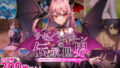 【フェラ】 サキュバスクイーンの伝承世界〜マゾと淫魔と誘惑レベルドレイン色仕掛け〜 【d_574620】