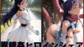 【フェラ】 異種姦ヒロインシェア‐色んな魔物に好き放題〇されるCG集‐キュアホワイト編 【d_595884】