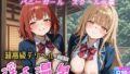 【フェラ】 超高級デリヘル淫乱温泉  お隣〇天使様編 【d_621040】