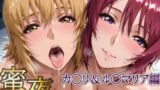 【フェラ】 密夜。〜乱れ続ける夜〜 カ○リ＆ル○マリア編（500枚） 【d_622073】
