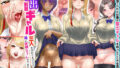 【フェラ】 家出制服ギャル三人を泊めてあげたら俺に従順セフレができた。ち◯ぽのデカすぎる俺が相性最高ドスケベギャルと出会ってしまった！ 【d_625567】