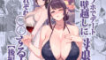 【フェラ】 ラブホでデート壁越しに母娘とそれぞれ〇〇する本【後編】 【d_626265】