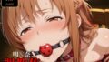 【フェラ】 明〇奈  調教集 【d_634865】