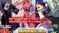 【フェラ】 「vs種付けおじさん」シリーズ5部作・総集編 【d_641169】