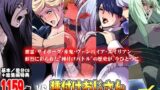 【フェラ】 「vs種付けおじさん」シリーズ5部作・総集編 【d_641169】
