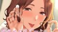 【フェラ】 耳舐めセラピー。お耳をとろとろに癒す深耳舐めとゾワゾワ幸せになる耳かき 【d_641797】