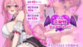【フェラ】 エレナのご奉仕テンプテーション！！ 【d_645923】