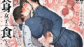 【フェラ】 長身女子に食べられる 【d_654448】